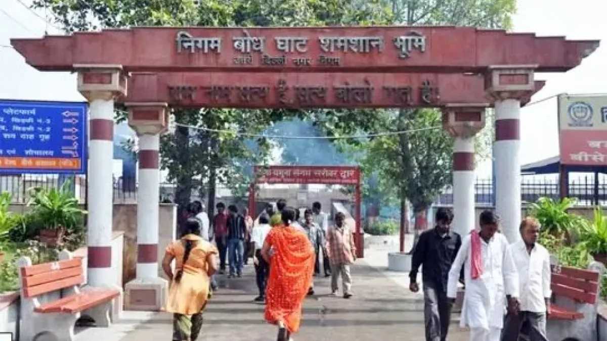 दिल्ली के निगमबोध घाट पर दो दिन में पहुंचे 232 शव, सामान्य दिनों के मुकाबले दोगुने से अधिक